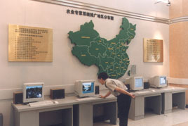 中国现代农业科学技术陈列中的计算机信息技术开发