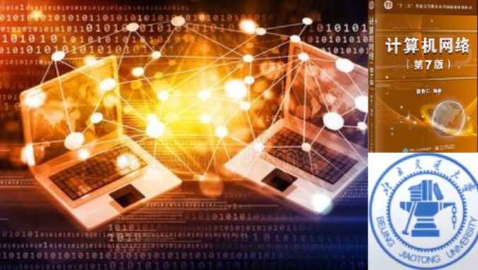 计算机网络与通信技术 引领数字化转型，赋能千行百业