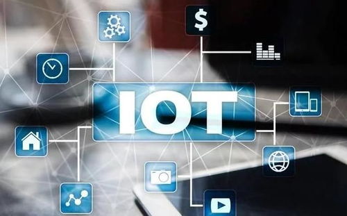 物联网 引领世界信息产业的第三次浪潮